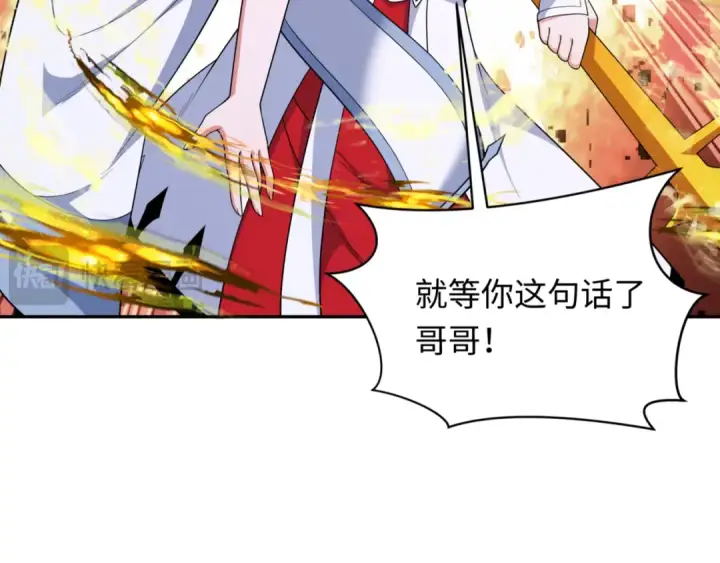 《全球诡异时代》第302话 北原篇图141