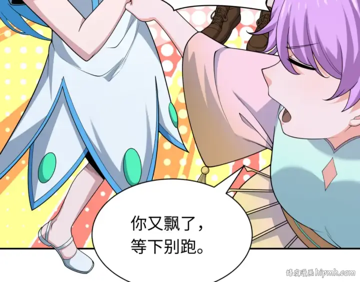《全球诡异时代》第302话 北原篇图144