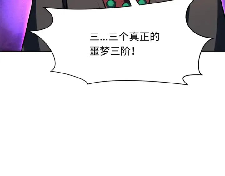 《全球诡异时代》第302话 北原篇图148