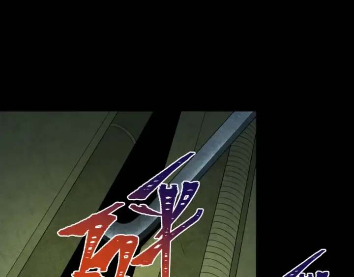 《全球诡异时代》第302话 北原篇图15
