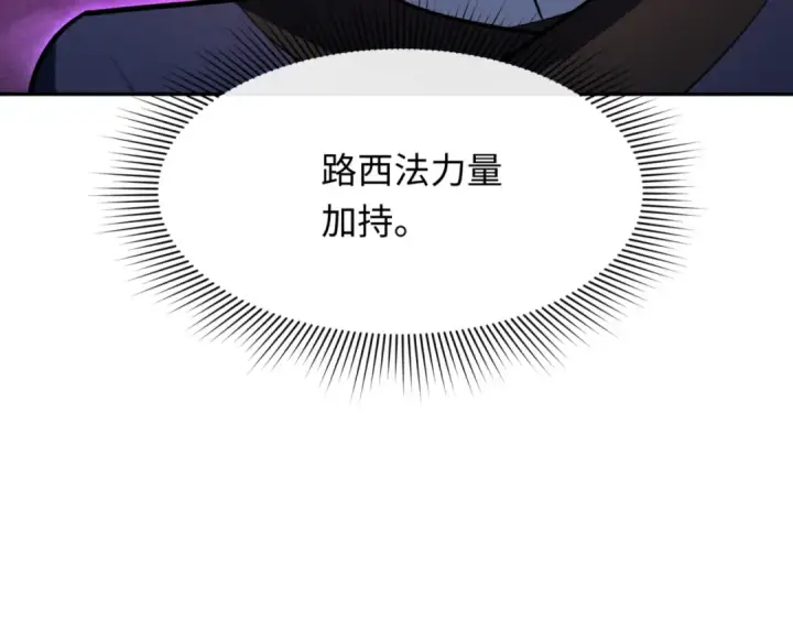 《全球诡异时代》第302话 北原篇图151