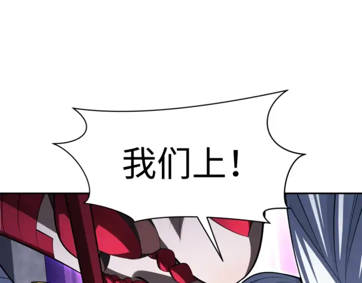 《全球诡异时代》第302话 北原篇图155