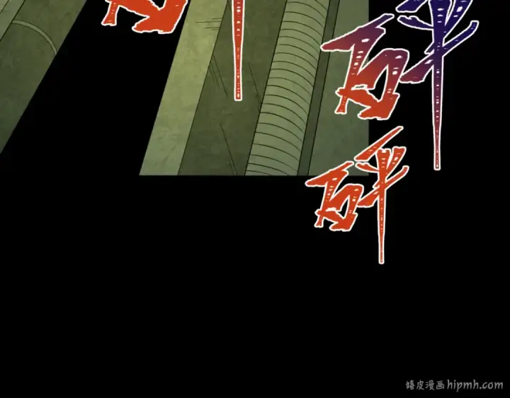 《全球诡异时代》第302话 北原篇图16