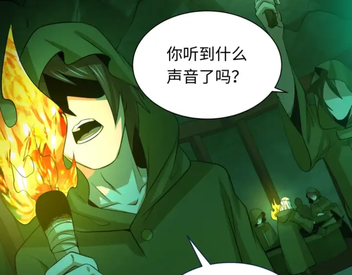 《全球诡异时代》第302话 北原篇图27