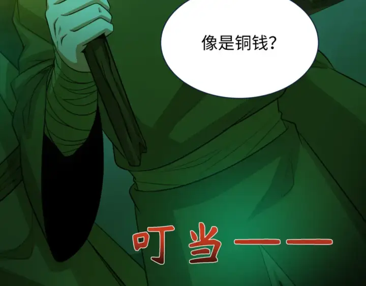 《全球诡异时代》第302话 北原篇图28