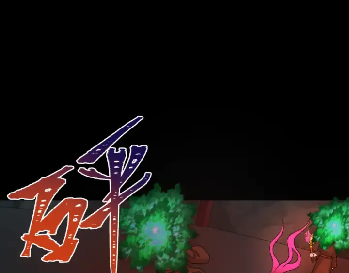 《全球诡异时代》第302话 北原篇图33