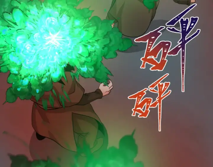 《全球诡异时代》第302话 北原篇图35