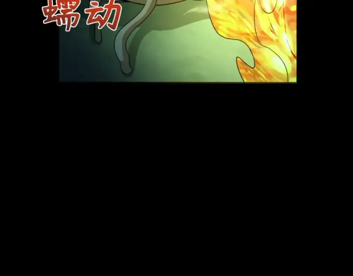 《全球诡异时代》第302话 北原篇图42