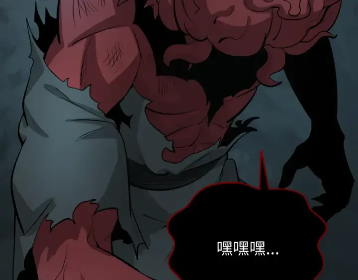 《全球诡异时代》第302话 北原篇图47