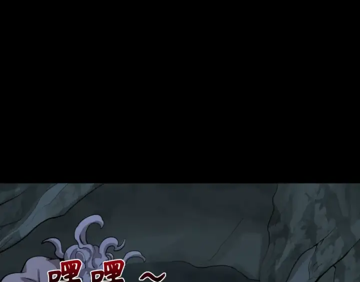 《全球诡异时代》第302话 北原篇图49