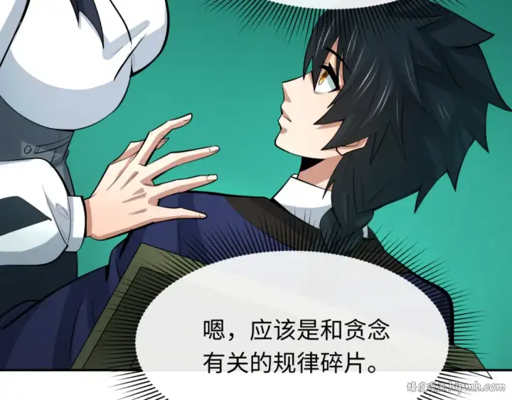 《全球诡异时代》第302话 北原篇图64