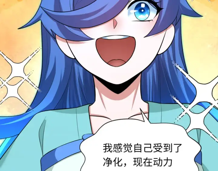 《全球诡异时代》第303话 北原篇图11