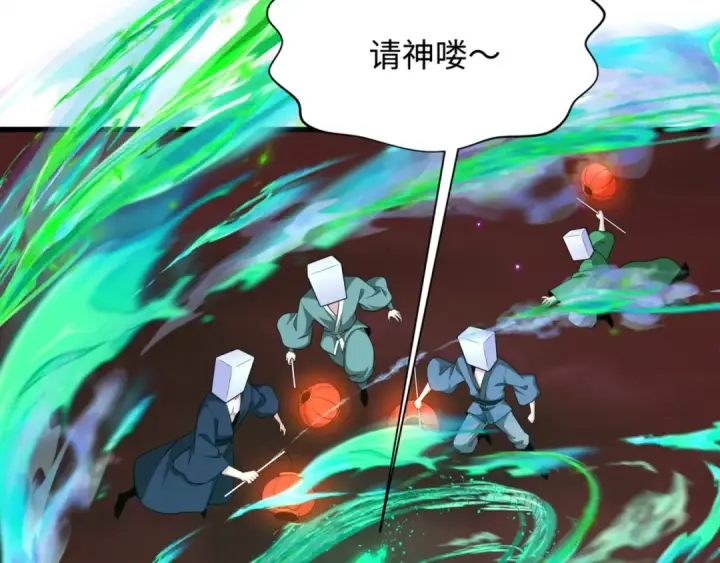 《全球诡异时代》第303话 北原篇图111