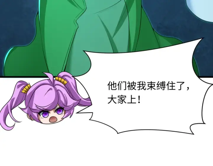 《全球诡异时代》第303话 北原篇图131
