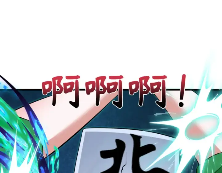 《全球诡异时代》第303话 北原篇图132