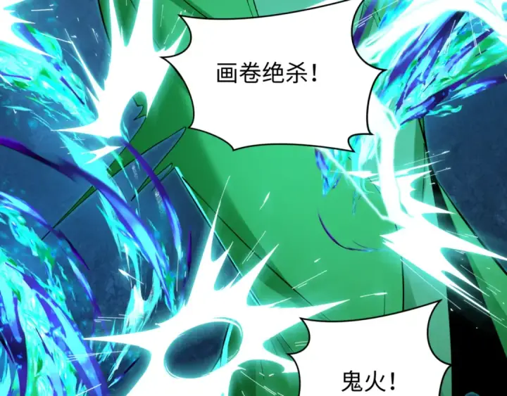 《全球诡异时代》第303话 北原篇图135
