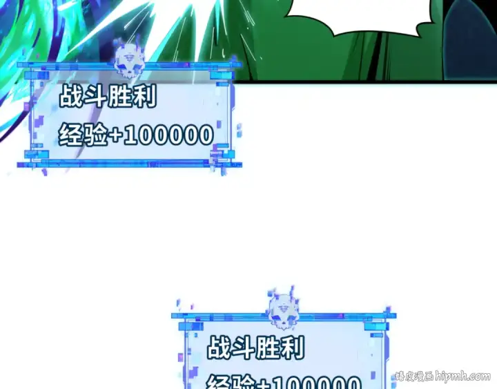 《全球诡异时代》第303话 北原篇图136