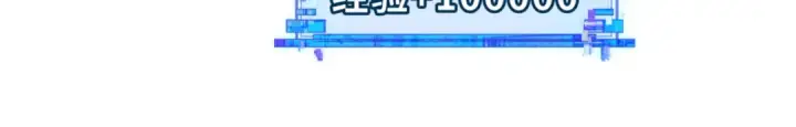 《全球诡异时代》第303话 北原篇图137