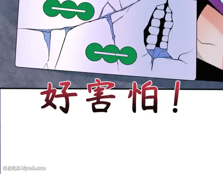 《全球诡异时代》第303话 北原篇图144