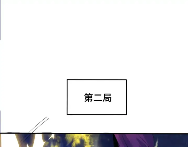 《全球诡异时代》第303话 北原篇图145
