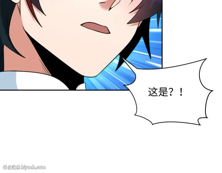 《全球诡异时代》第303话 北原篇图16