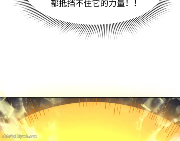 《全球诡异时代》第303话 北原篇图24