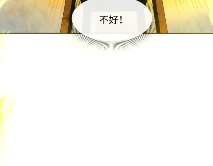 《全球诡异时代》第303话 北原篇图27