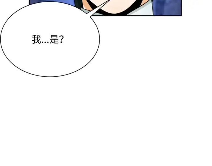 《全球诡异时代》第303话 北原篇图29
