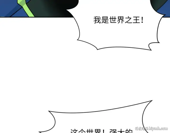 《全球诡异时代》第303话 北原篇图32