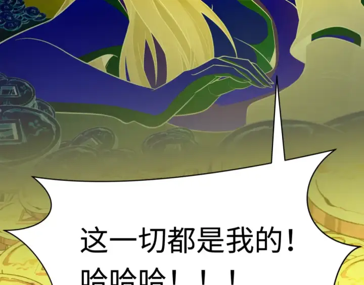 《全球诡异时代》第303话 北原篇图35