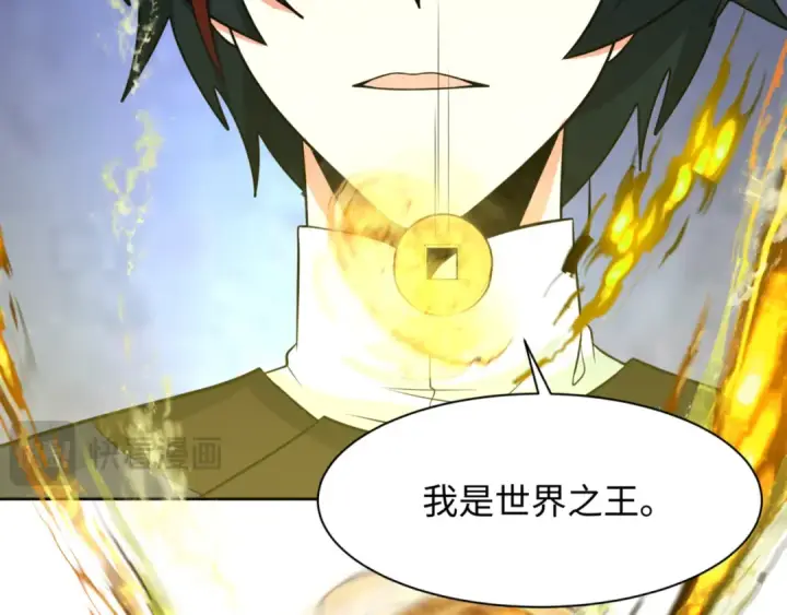 《全球诡异时代》第303话 北原篇图38