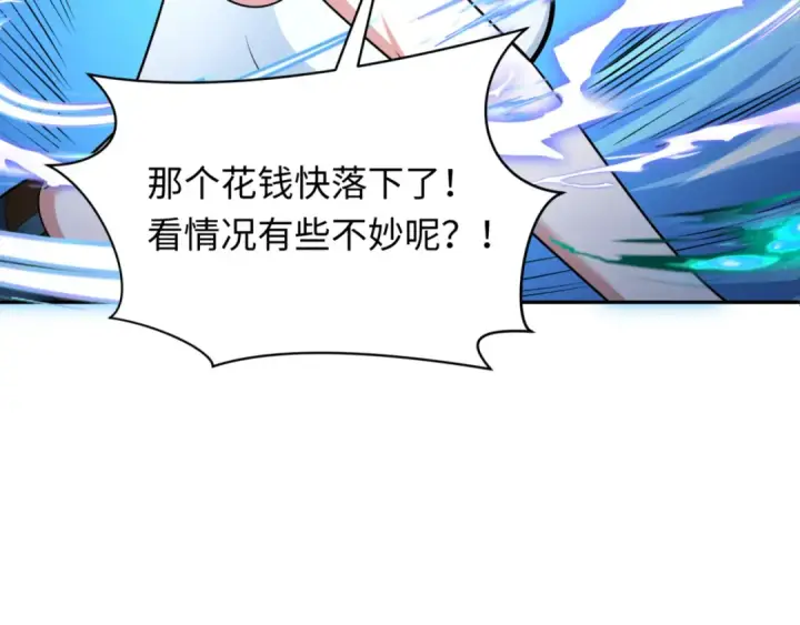 《全球诡异时代》第303话 北原篇图46