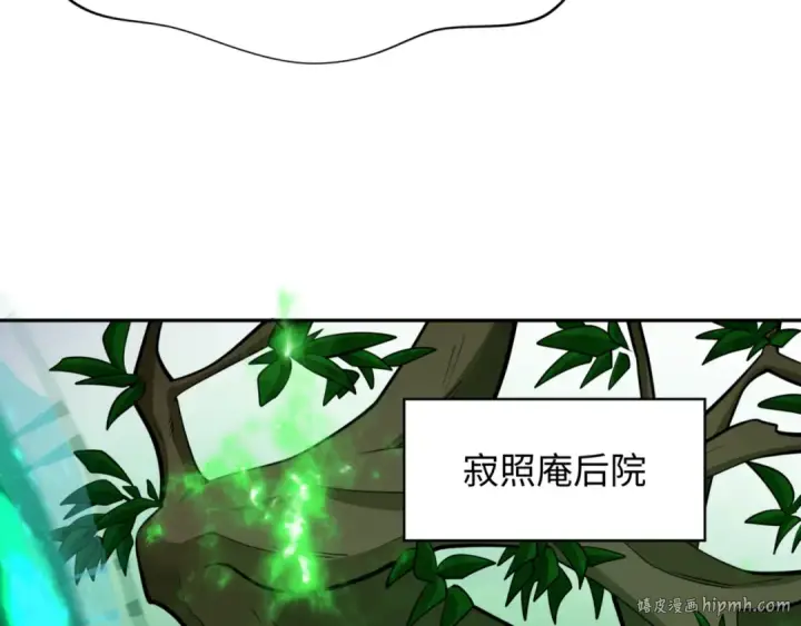 《全球诡异时代》第303话 北原篇图56