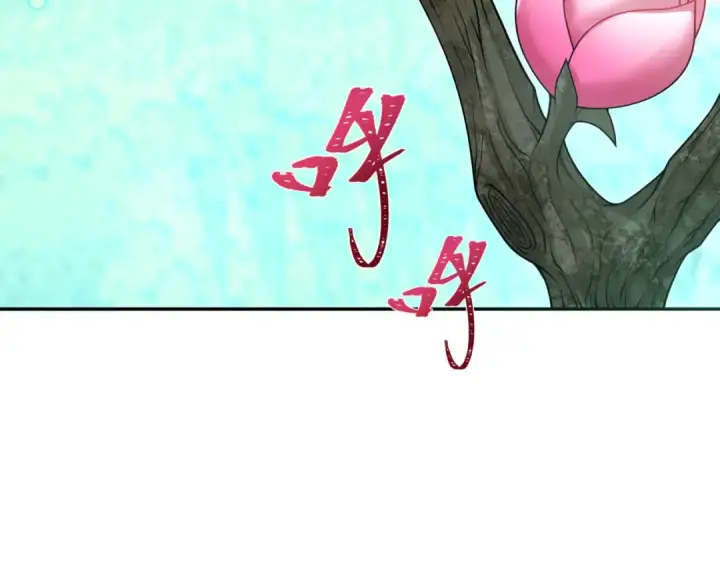 《全球诡异时代》第303话 北原篇图62