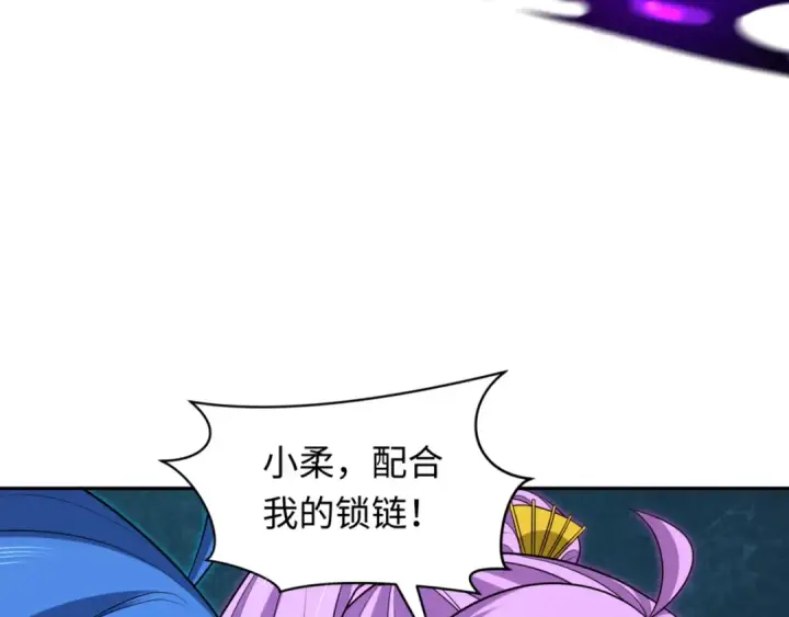 《全球诡异时代》第303话 北原篇图7