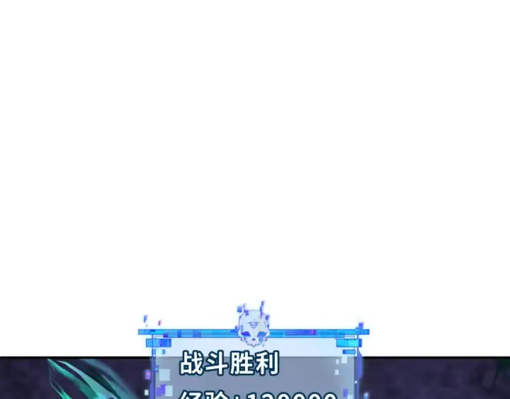 《全球诡异时代》第303话 北原篇图74