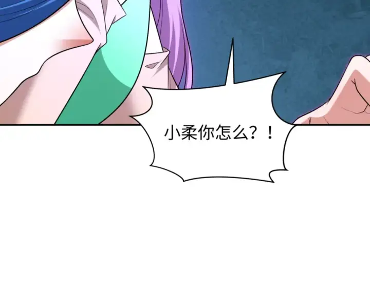 《全球诡异时代》第303话 北原篇图9