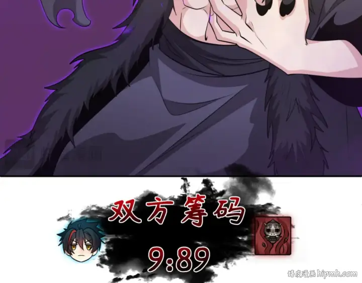 《全球诡异时代》第303话 北原篇图96