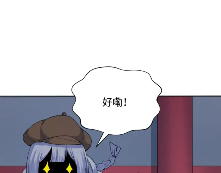 《全球诡异时代》第304话 北原篇图100
