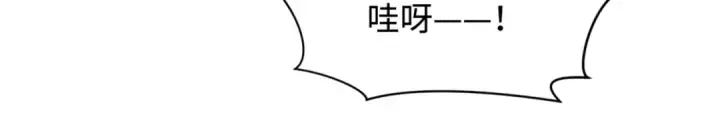 《全球诡异时代》第304话 北原篇图103