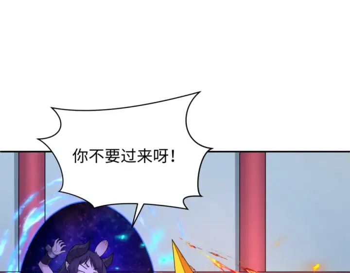 《全球诡异时代》第304话 北原篇图105