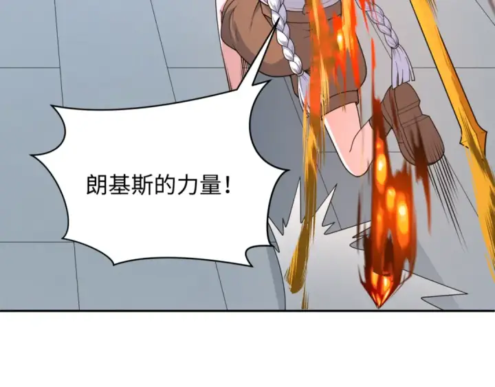 《全球诡异时代》第304话 北原篇图107