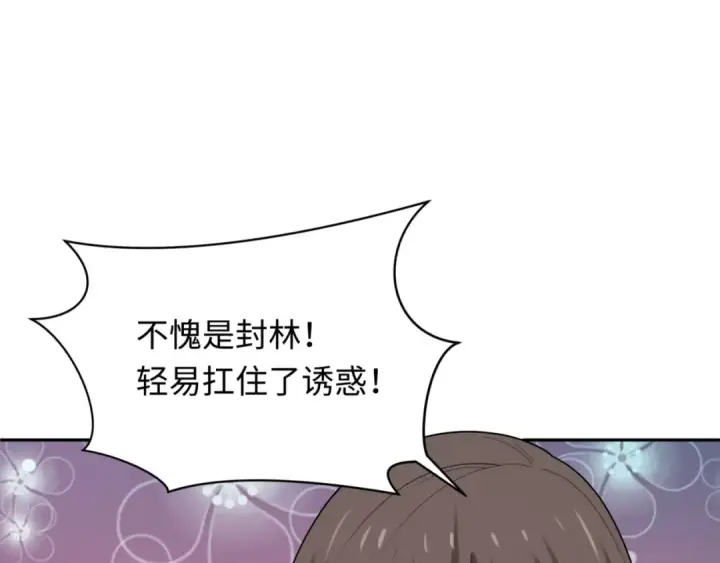 《全球诡异时代》第304话 北原篇图108