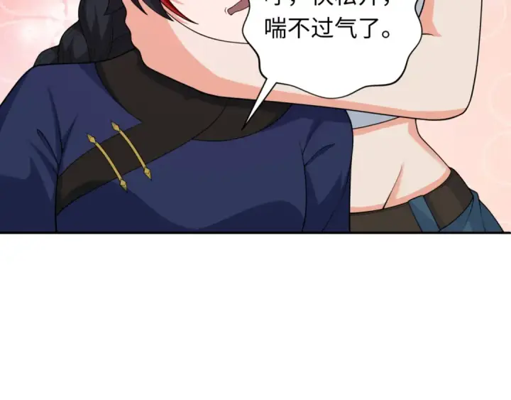 《全球诡异时代》第304话 北原篇图110