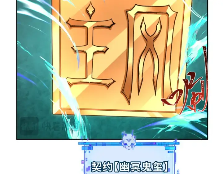 《全球诡异时代》第304话 北原篇图115