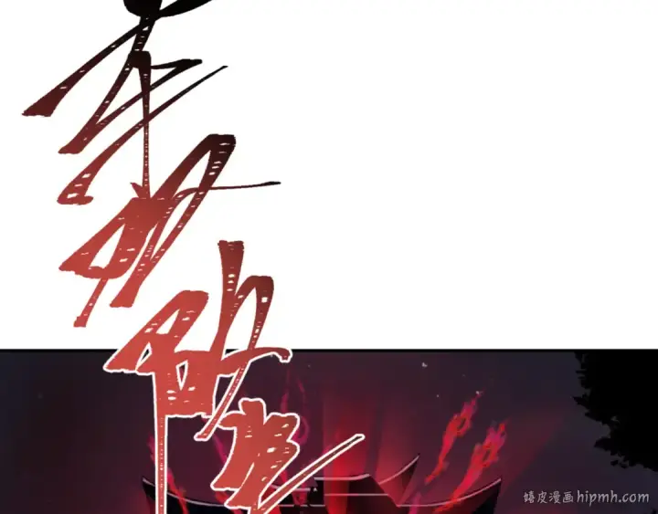 《全球诡异时代》第304话 北原篇图120