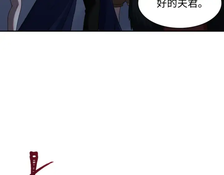 《全球诡异时代》第304话 北原篇图126