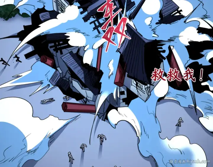 《全球诡异时代》第304话 北原篇图128