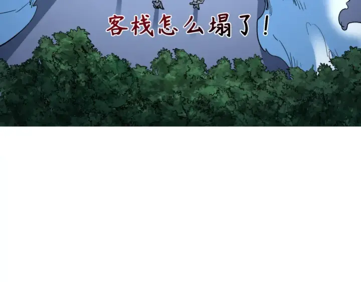 《全球诡异时代》第304话 北原篇图129