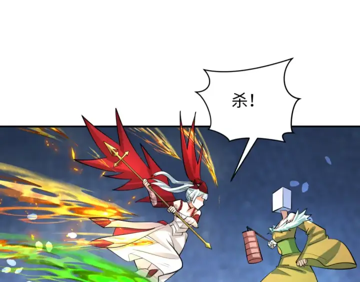 《全球诡异时代》第304话 北原篇图13